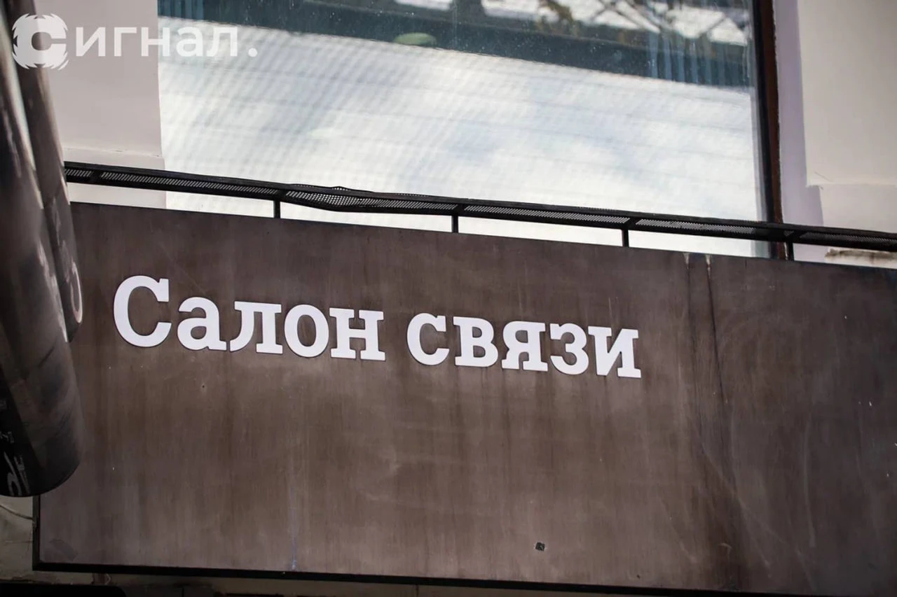 5G Пост