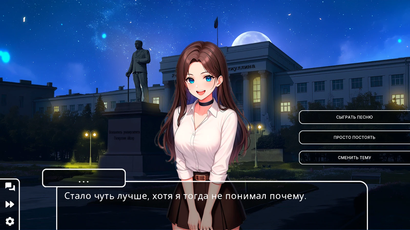 The Price of Memories на ноутбуке